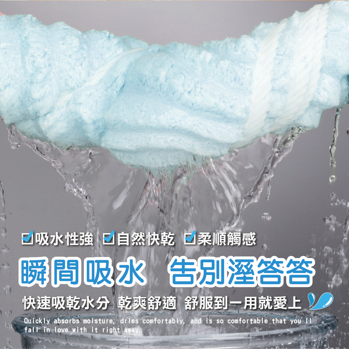 【安德森 保羅】雲朵吸水浴巾