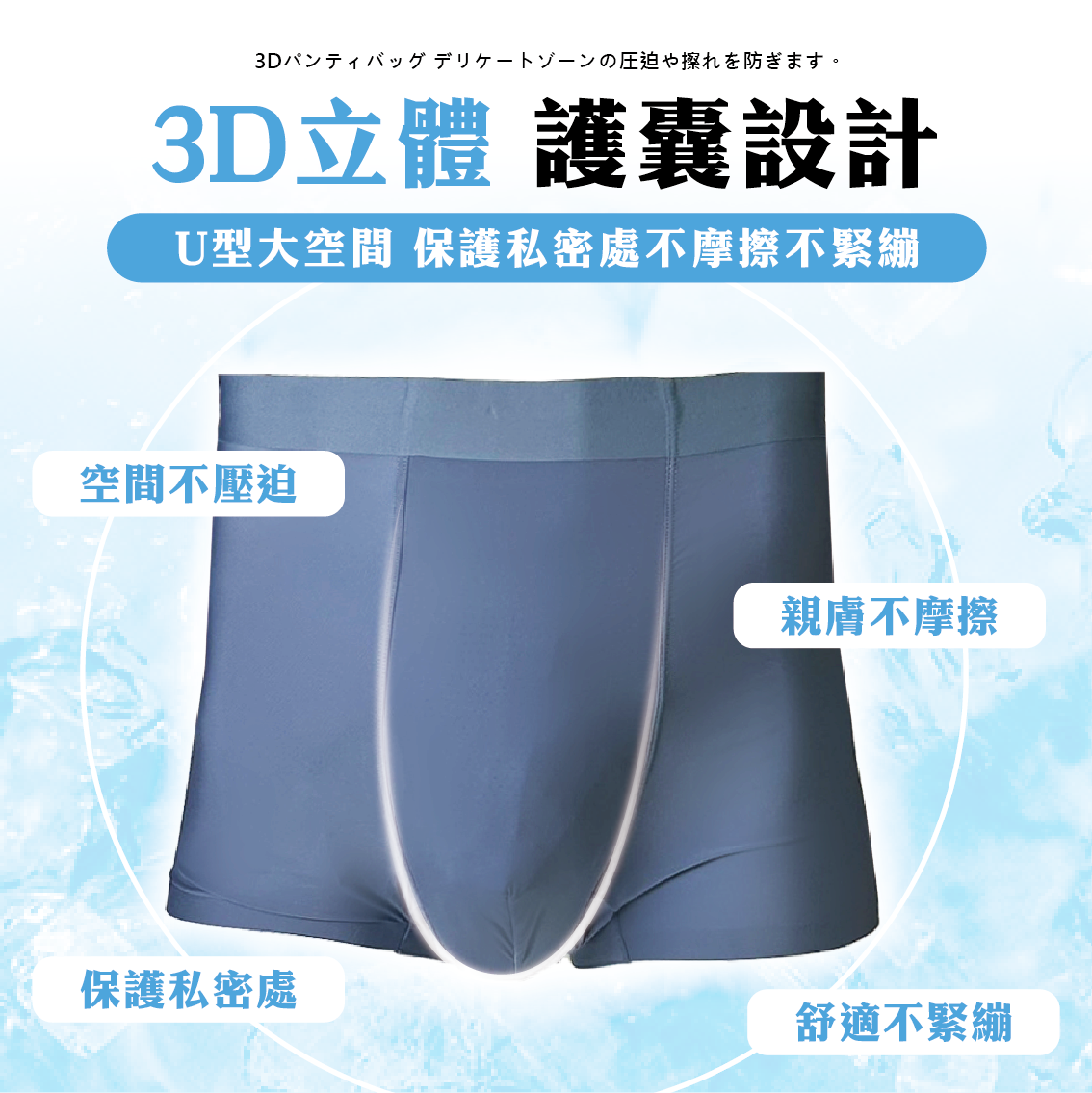 【安德森 保羅】冰絲紫杉醇抗菌內褲