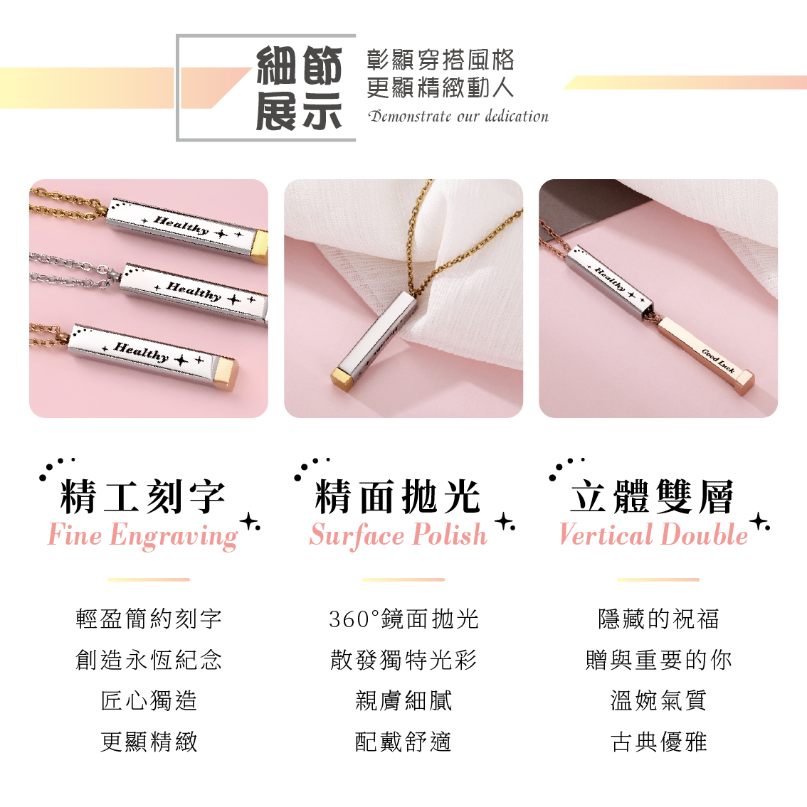 【安德森 保羅】鈦鋼負離子 輕奢長韻吊墜