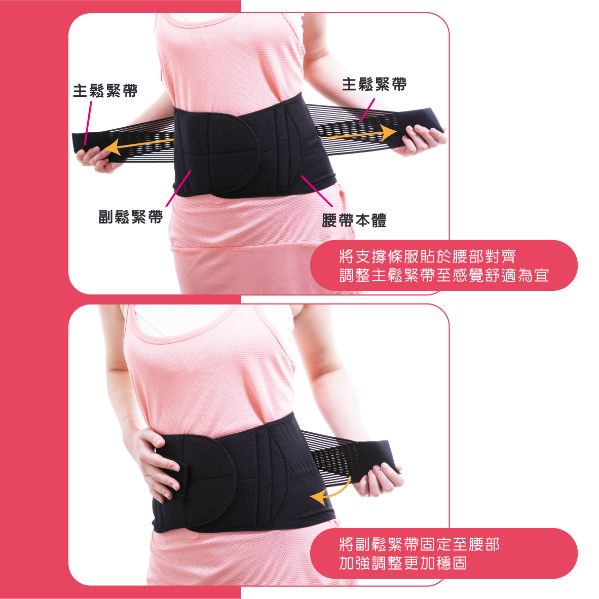 【野狼日本】 支撐條透氣網護腰帶