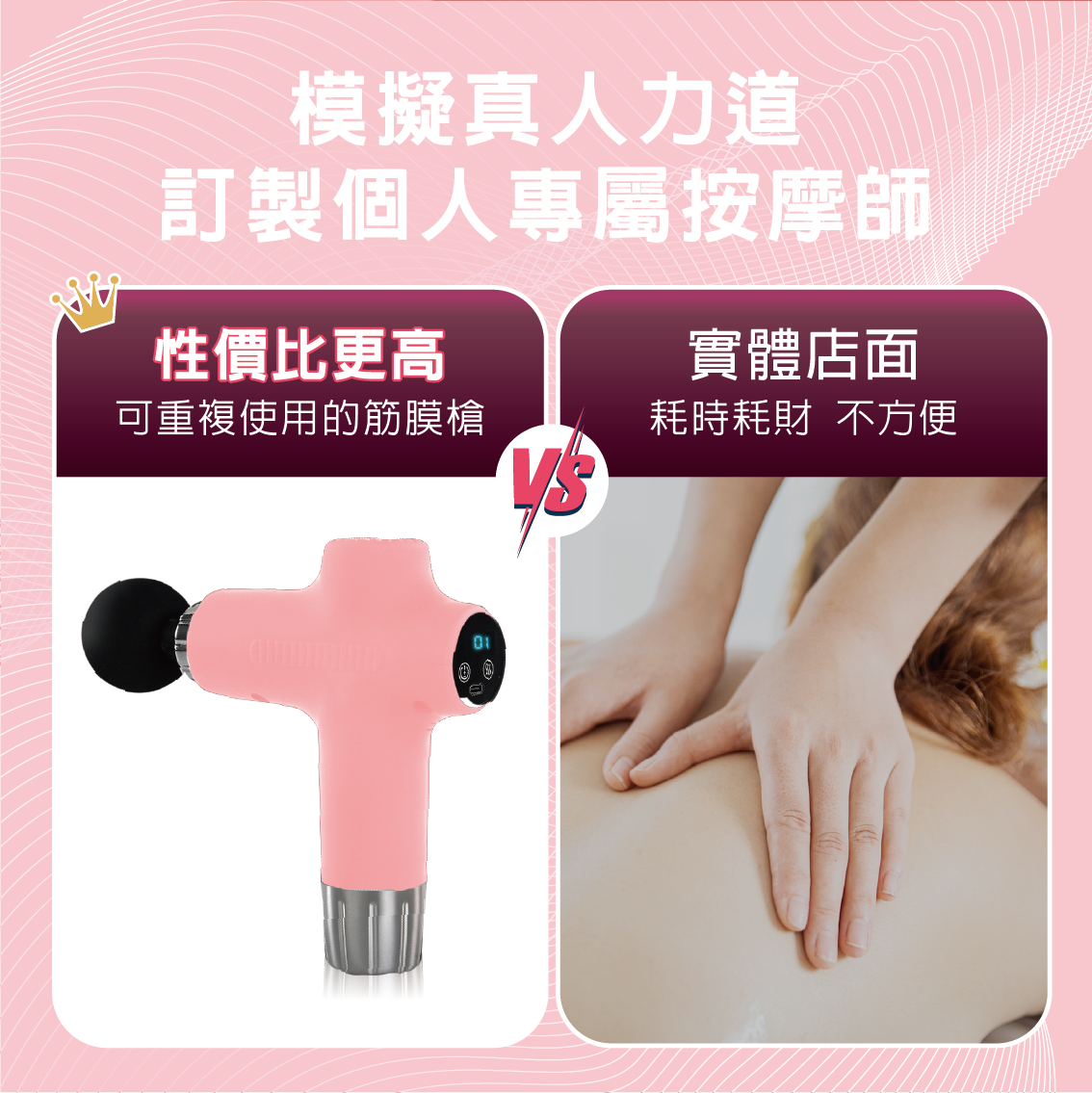 【黑白狗】小肚肚熨斗
