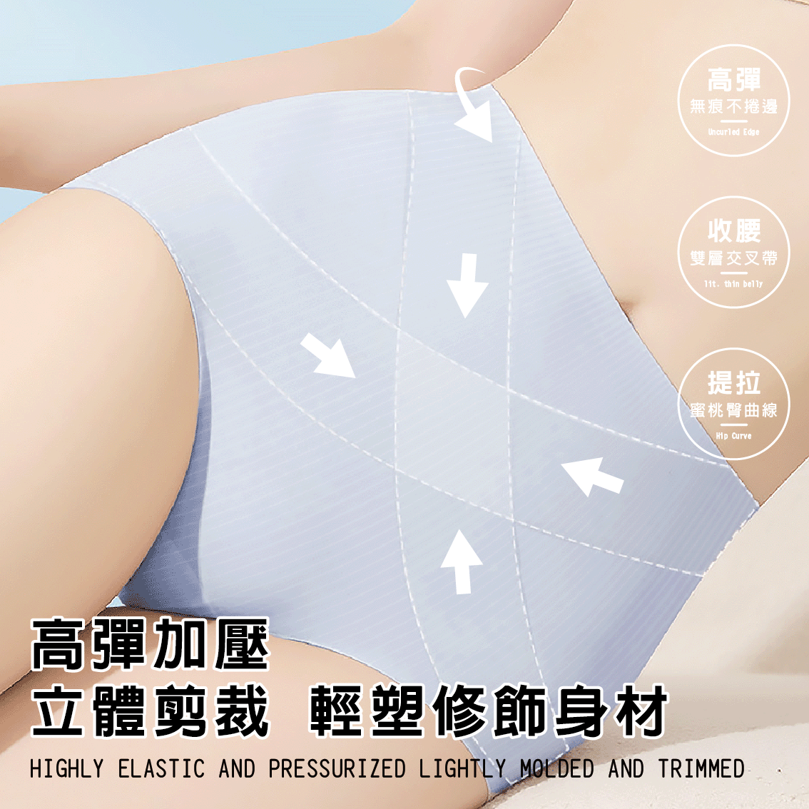 【安德森 保羅】海藻石墨烯 束腰修身褲