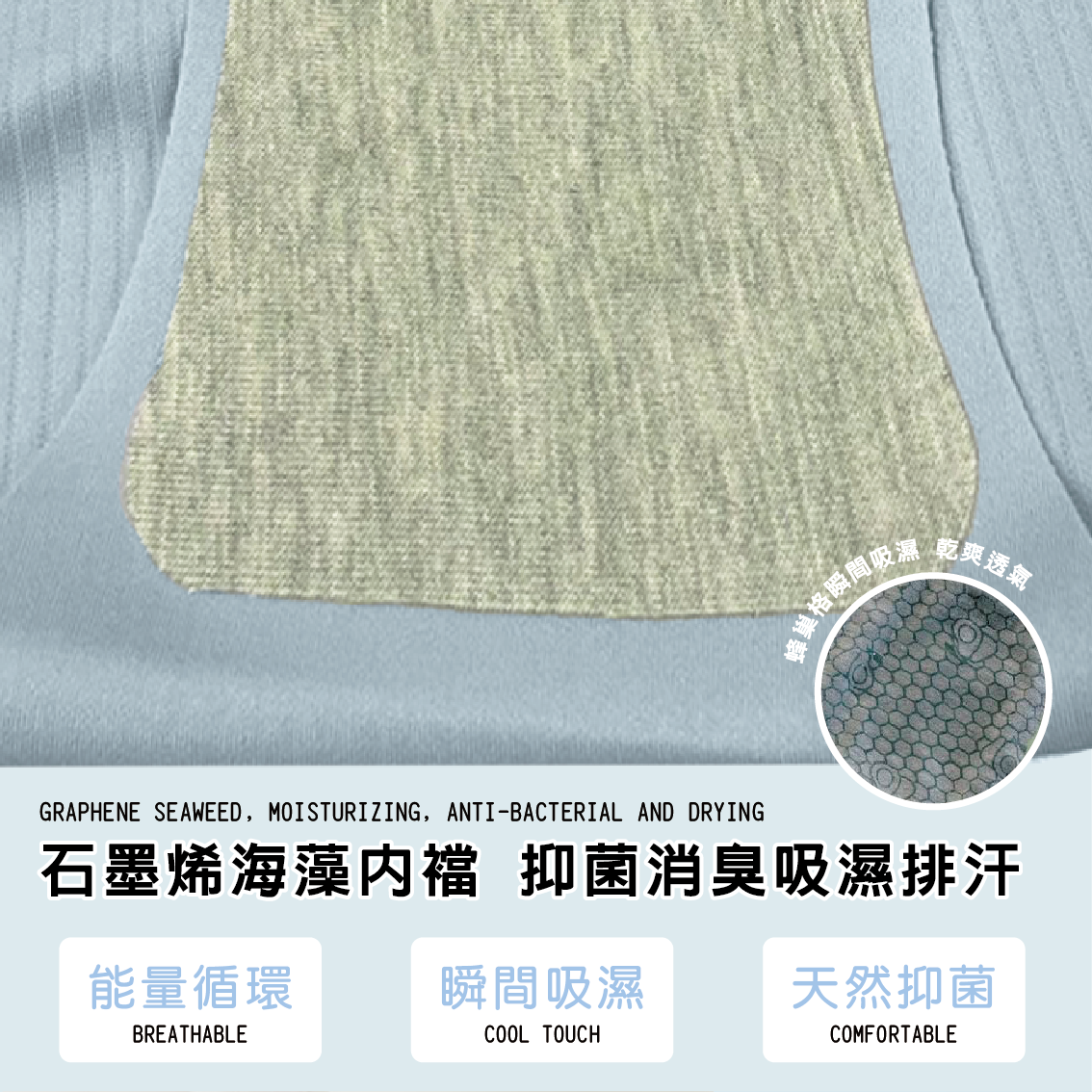 【安德森 保羅】海藻石墨烯 束腰修身褲