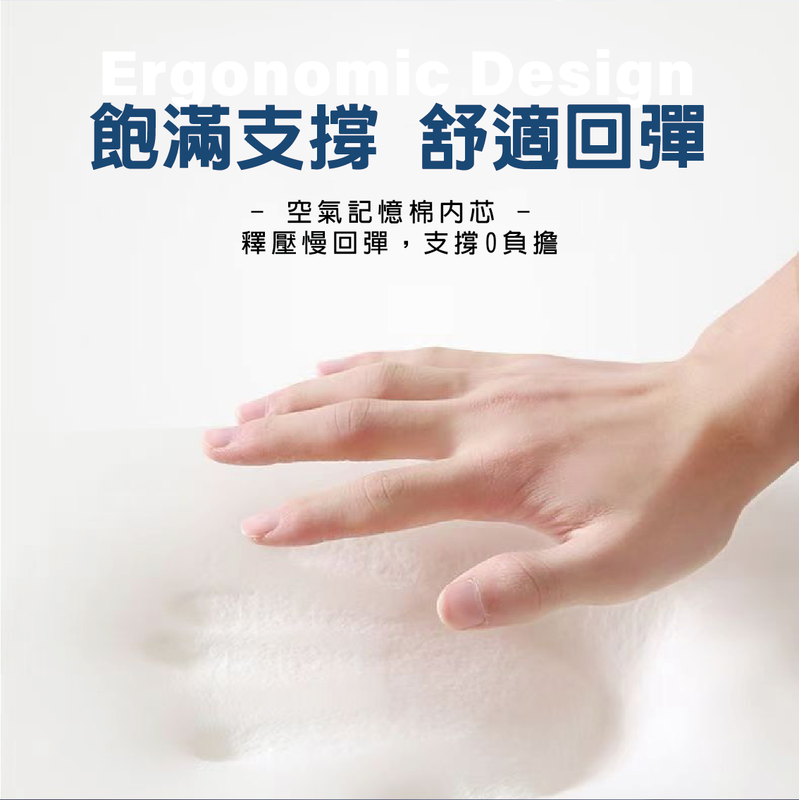 韓國原單-高彈紓壓坐墊