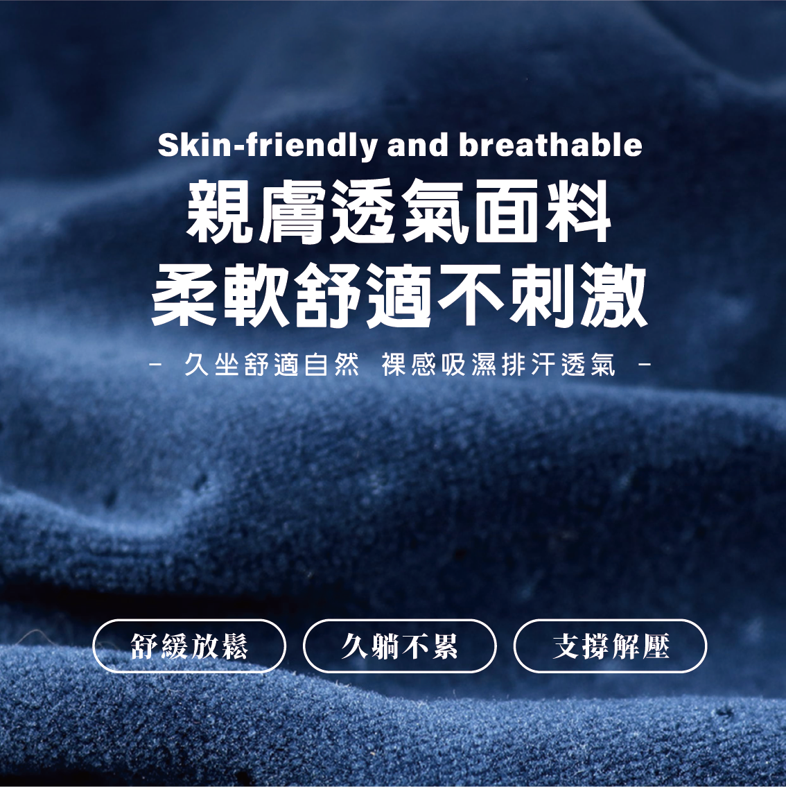 韓國原單-高彈紓壓坐墊