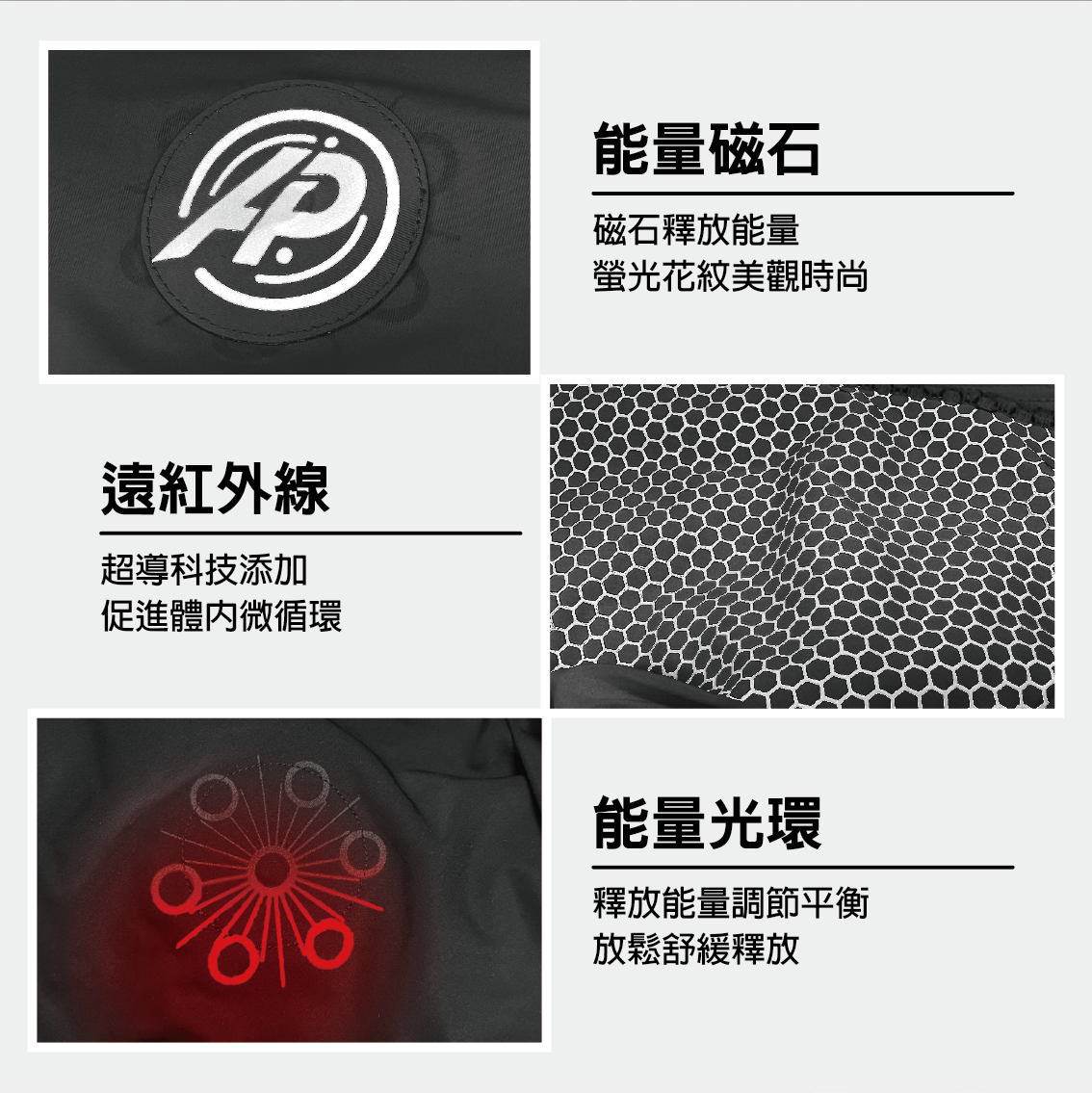 【安德森 保羅】冰絲透氣 - 石墨烯防曬衣
