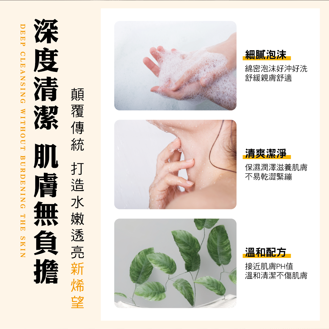 【安德森 保羅】第二代 石墨烯極淨皂