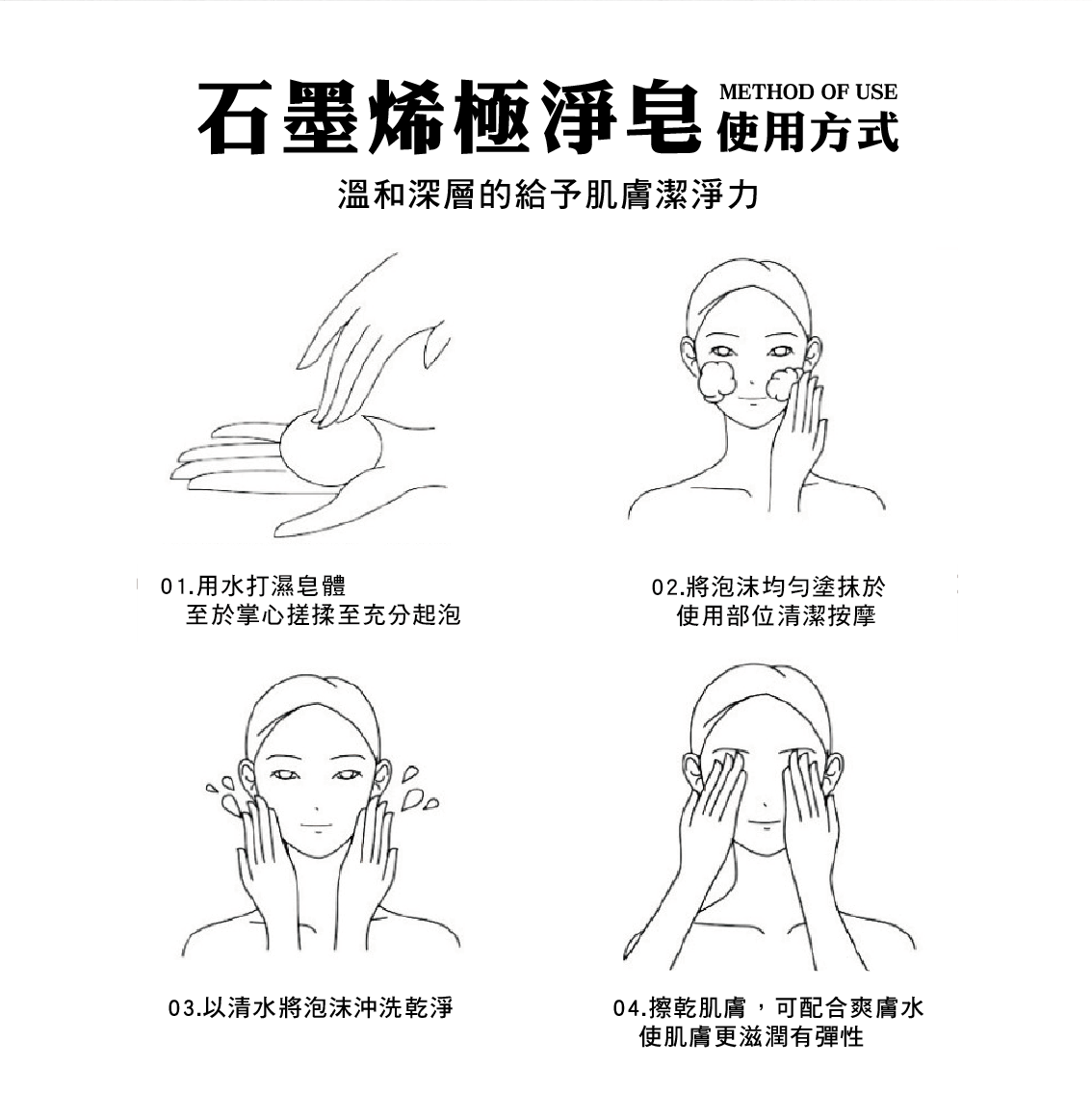 【安德森 保羅】第二代 石墨烯極淨皂