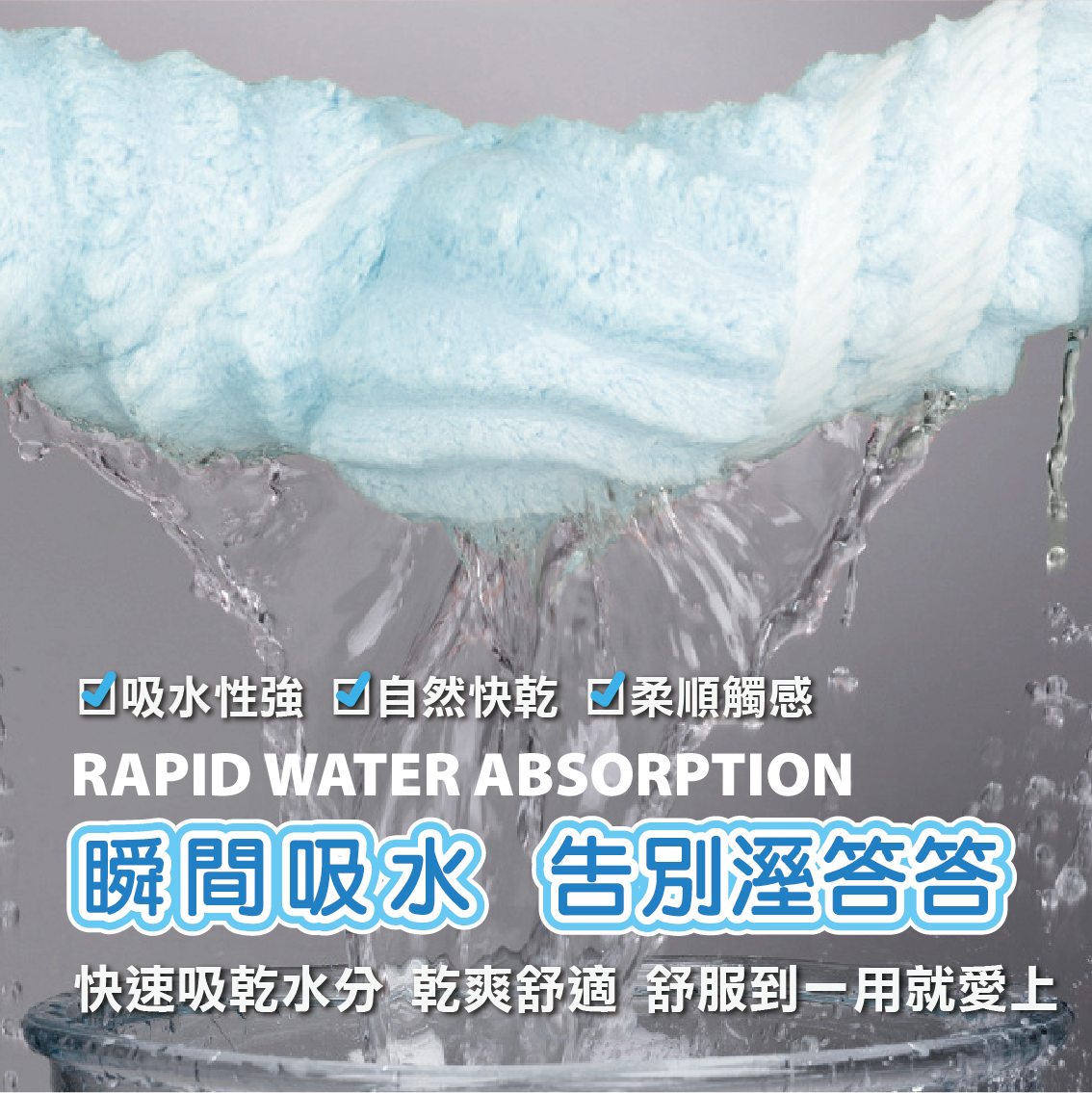 【安德森 保羅】雲朵絨 吸水毛巾 三入組