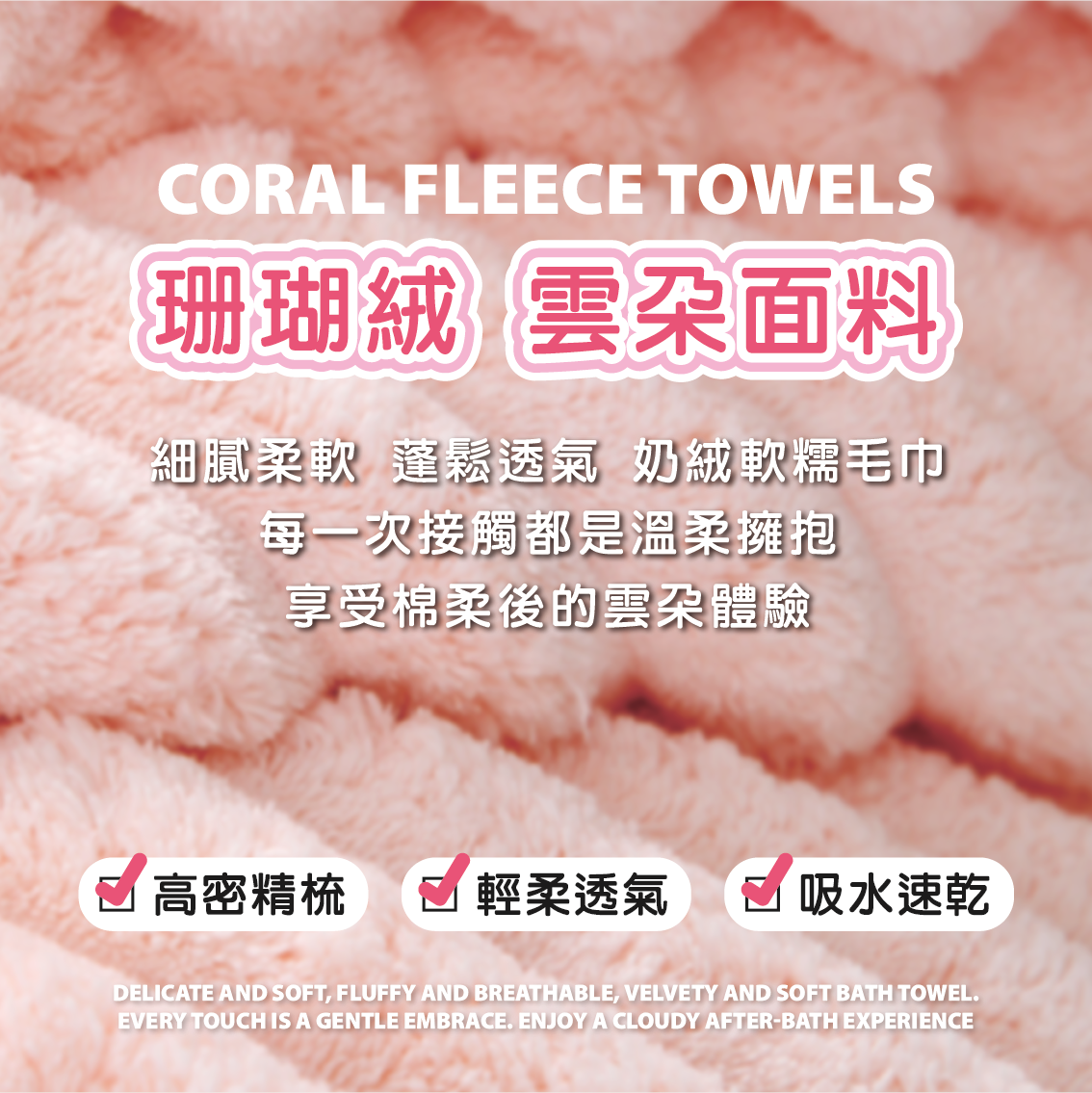 【安德森 保羅】雲朵絨 吸水毛巾 三入組