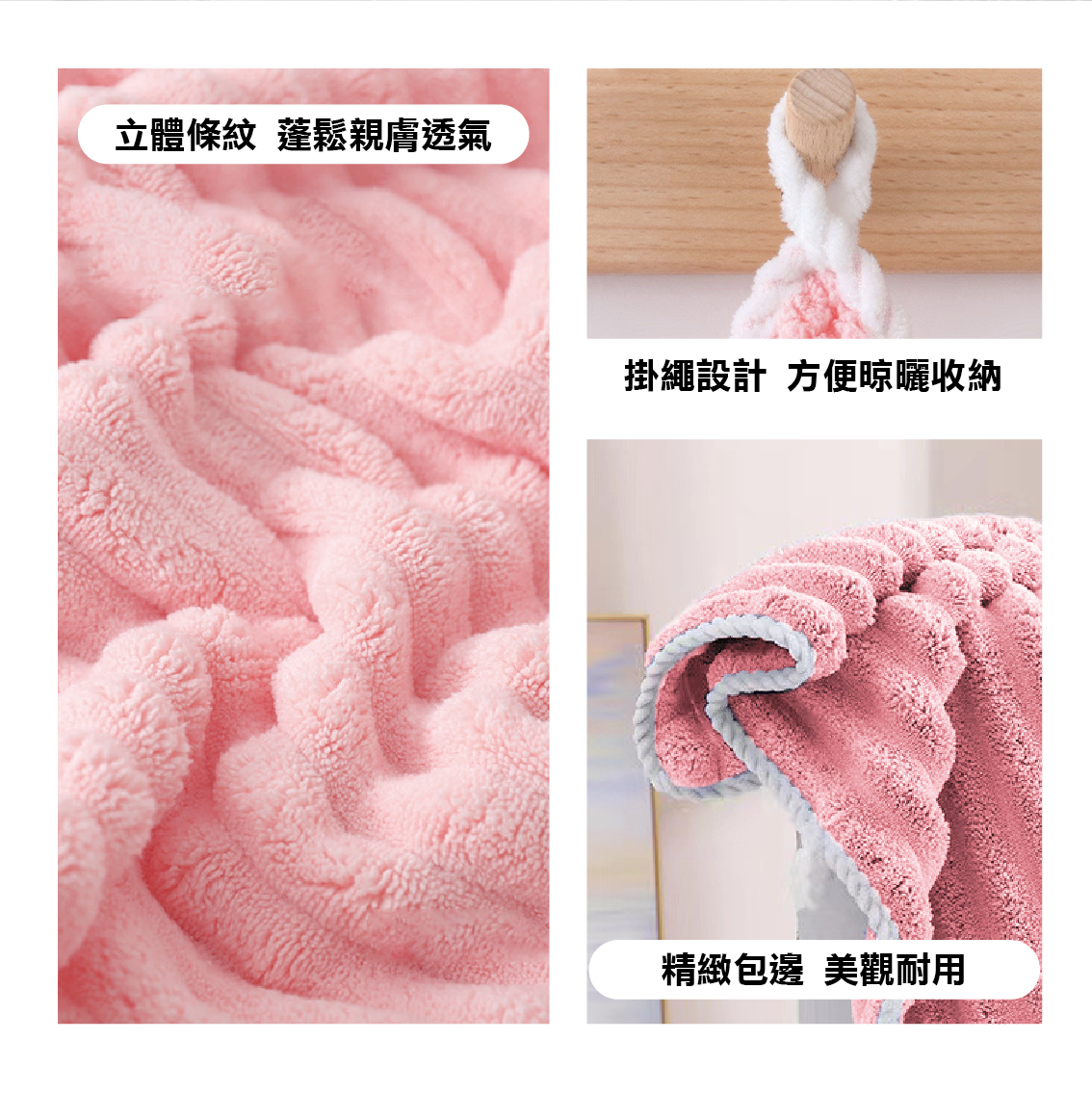 【安德森 保羅】雲朵絨 吸水毛巾 三入組