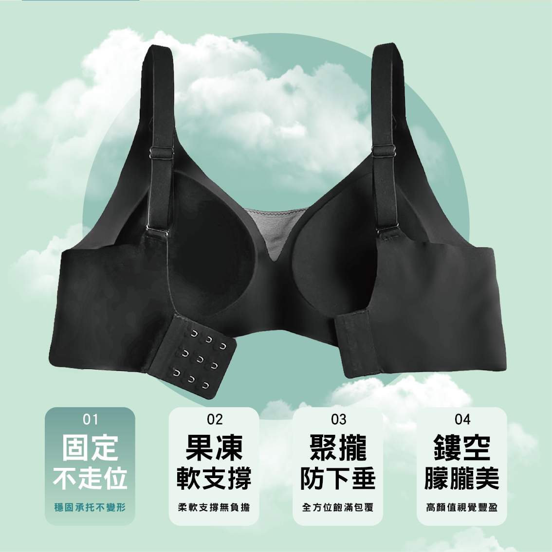 【安德森 保羅】石墨烯深V聚攏內衣