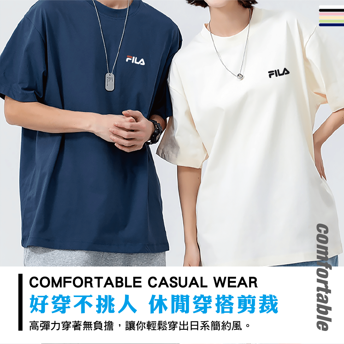 【FILA】純棉冰涼短袖衫