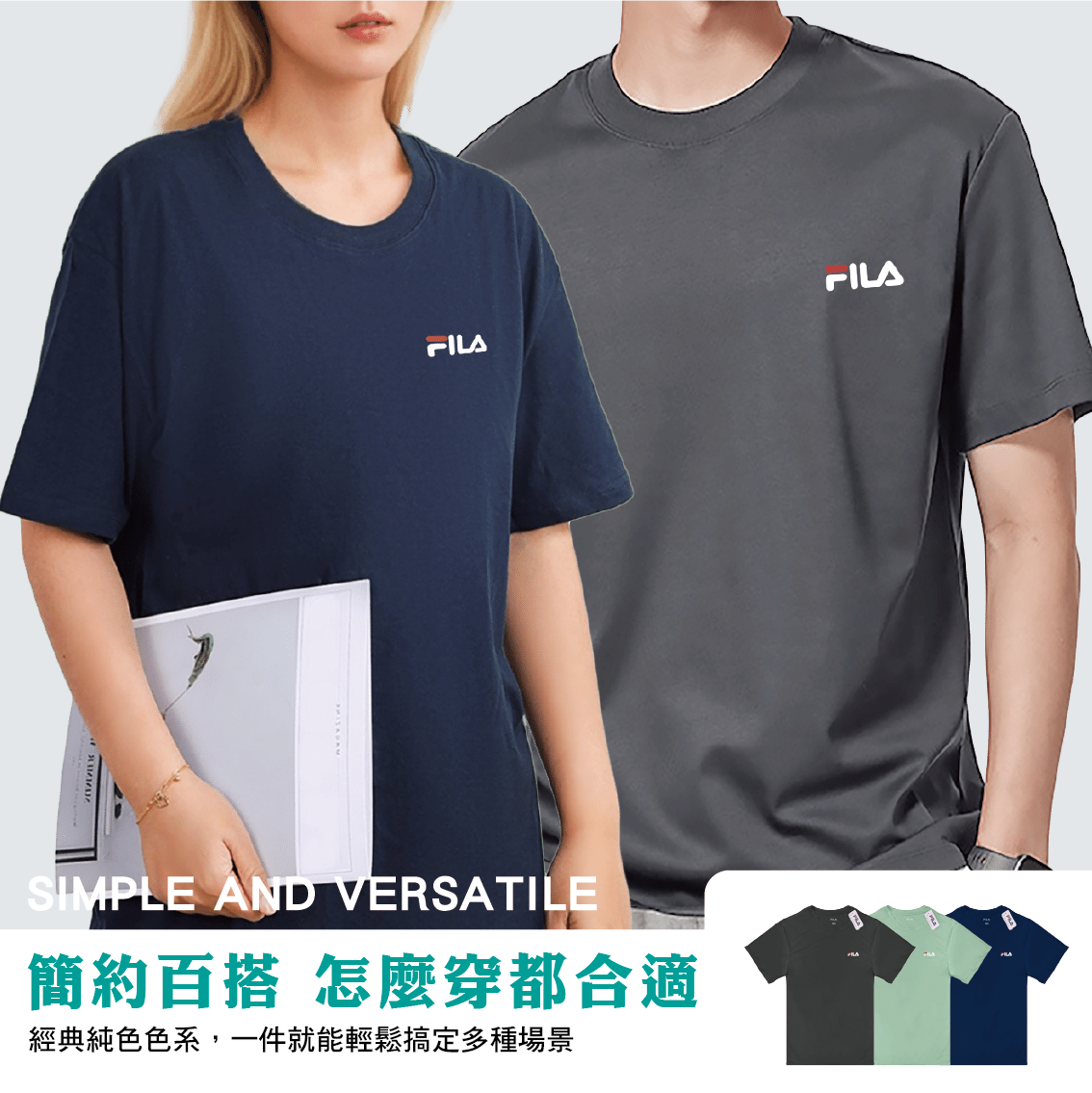 【FILA】冰絲短袖衫