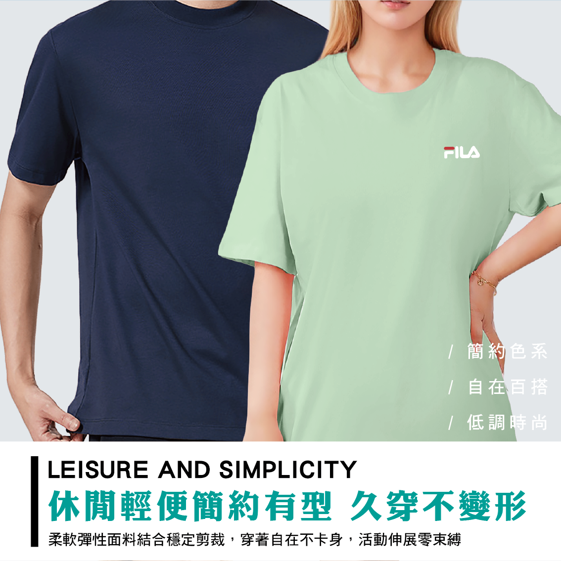 【FILA】冰絲短袖衫