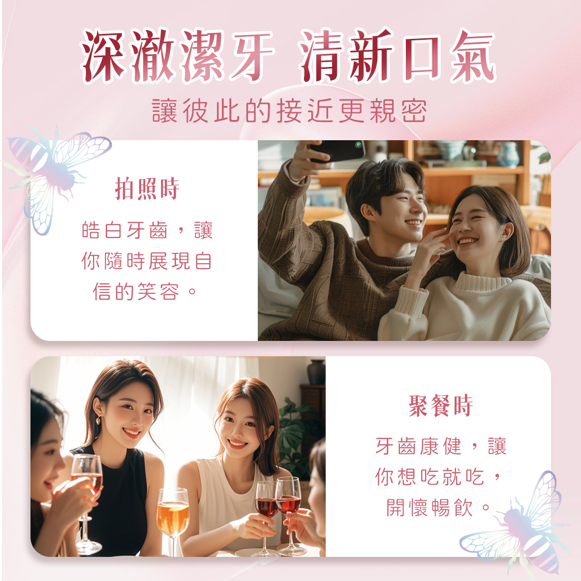 🪥 MIZU 清新益生菌蜂膠牙膏 🍯🌿