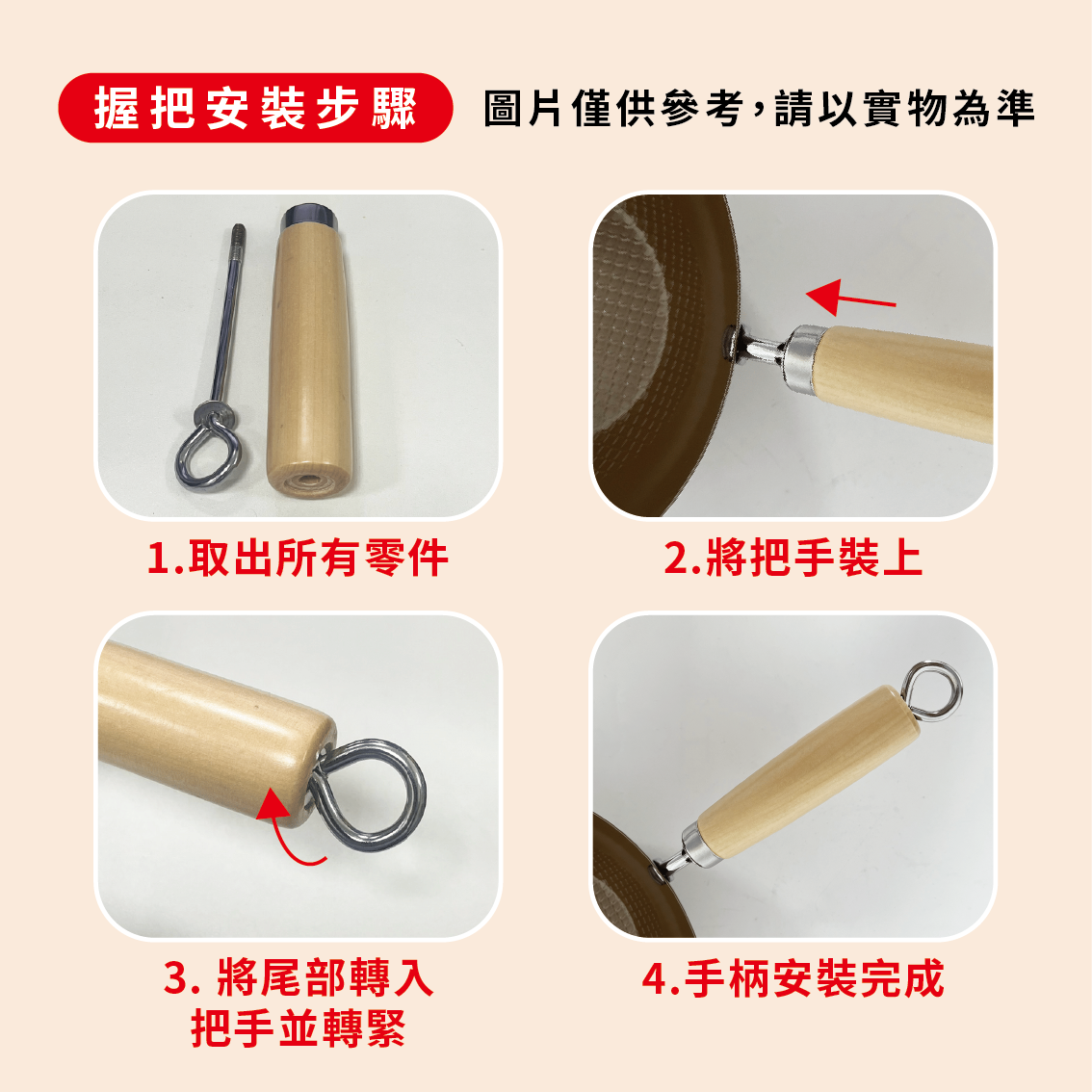 【安德森 保羅】24CM 鈦金陶瓷不沾炒鍋