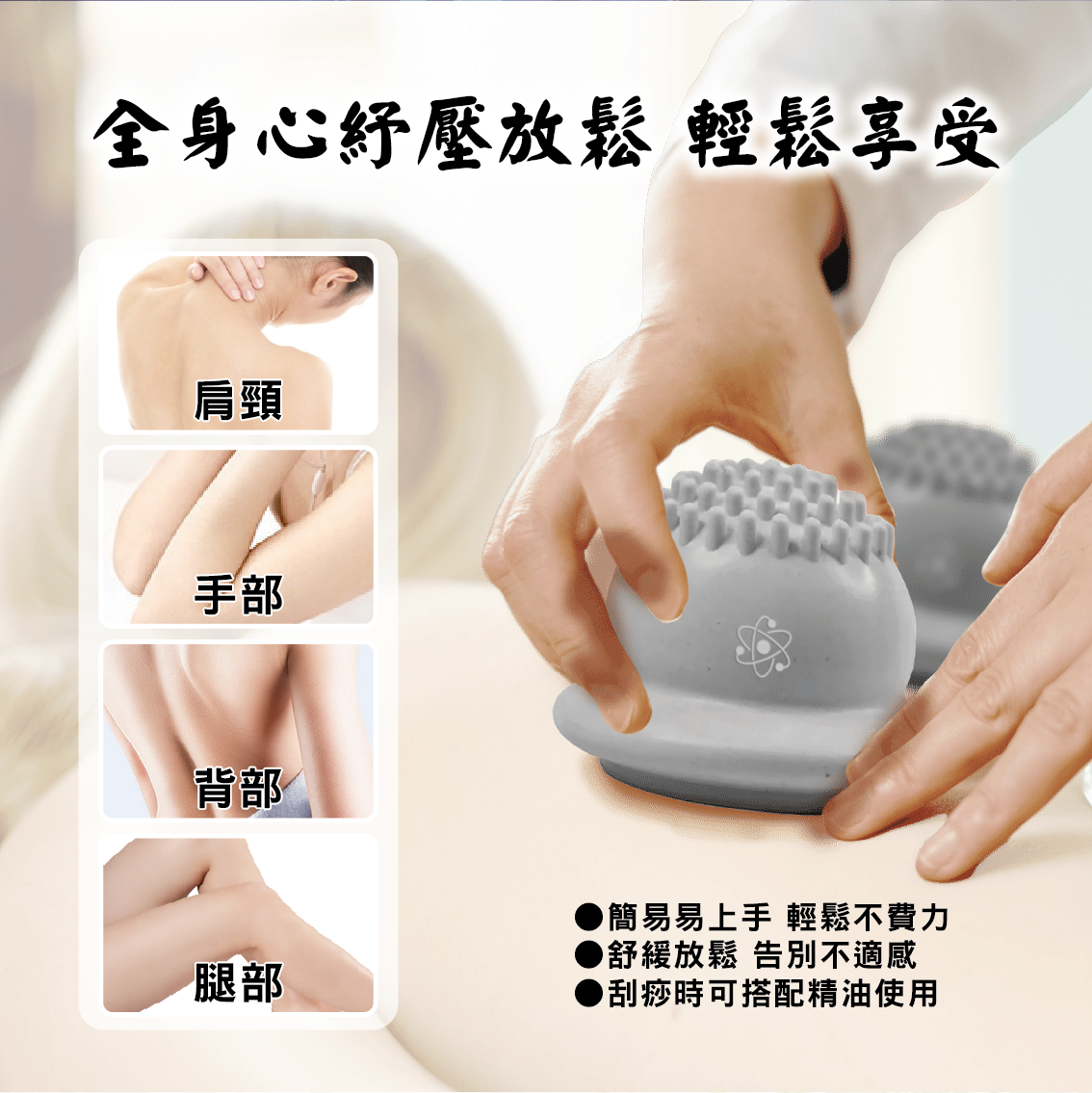 【安德森 保羅】負離子能量拔罐器