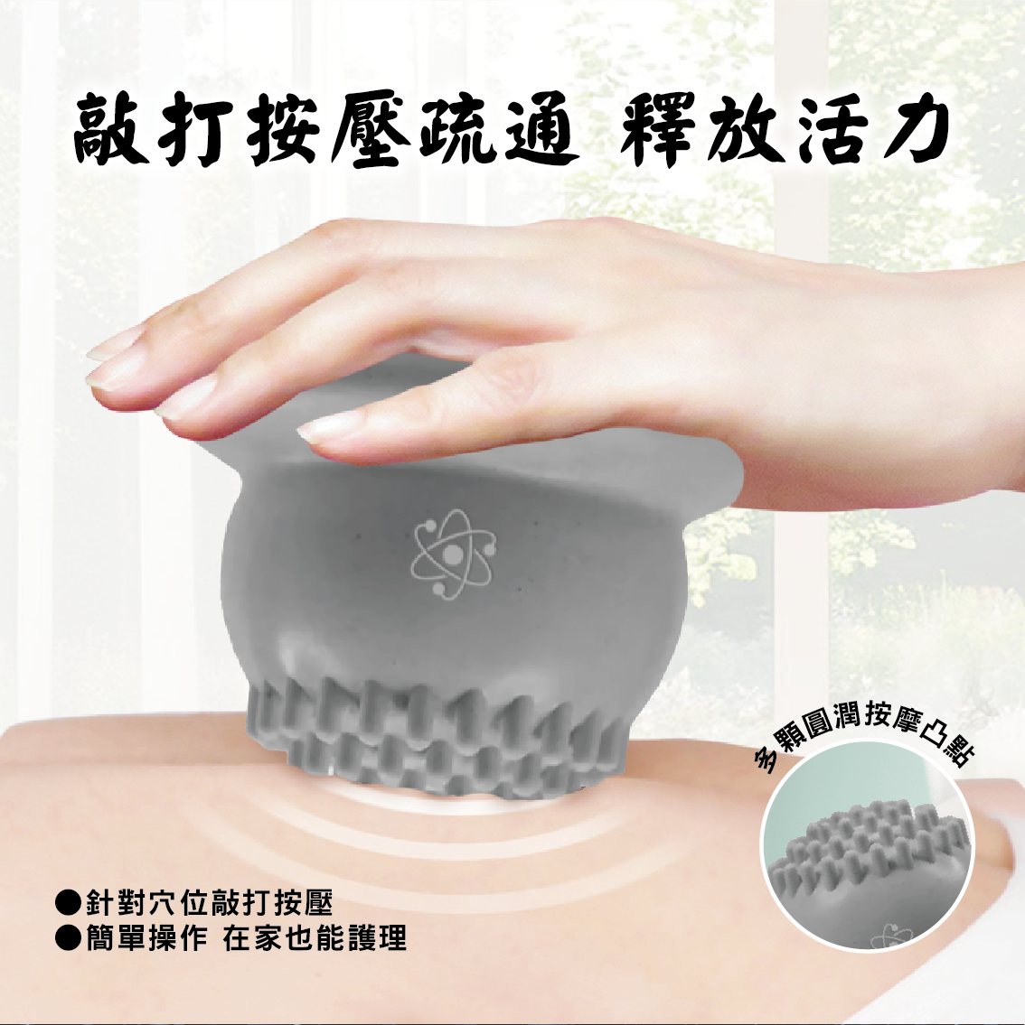 【安德森 保羅】負離子能量拔罐器