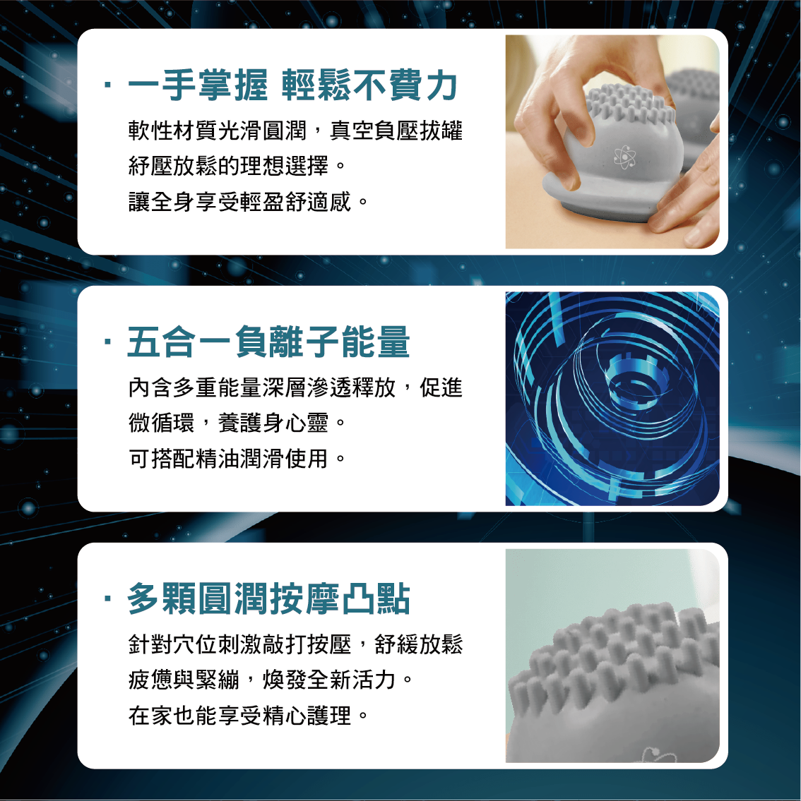 【安德森 保羅】負離子能量拔罐器