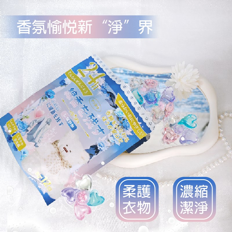 優安 護衣清新洗衣凝珠