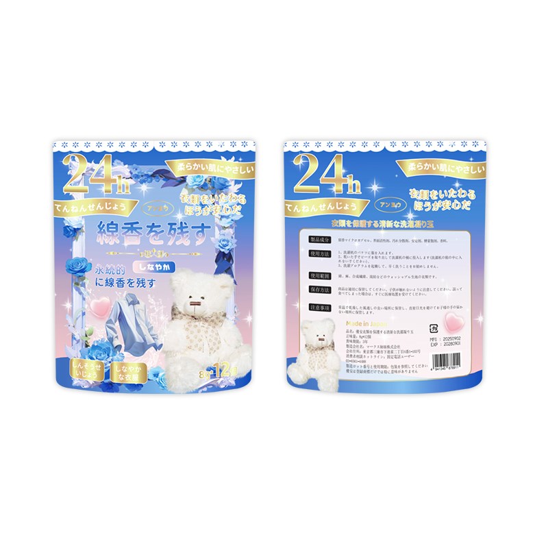 優安 護衣清新洗衣凝珠