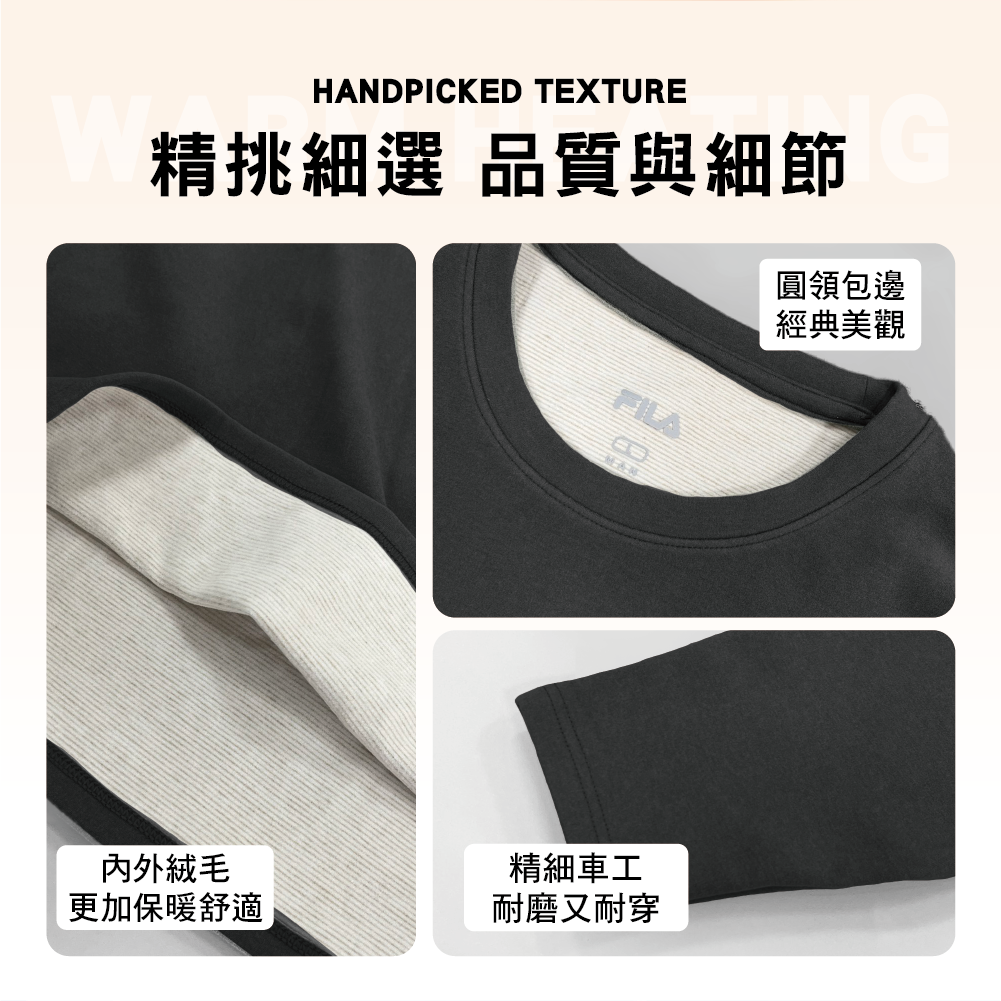 【FILA】德絨長袖圓領衫（男版）