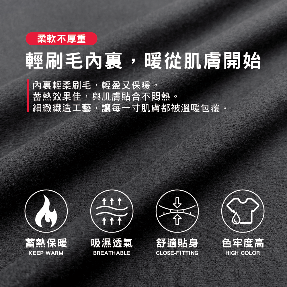 【FILA】長袖保暖發熱衣