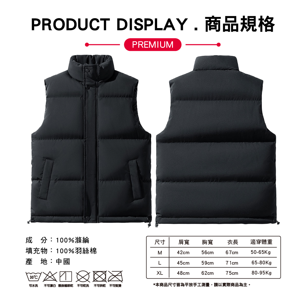 【安德森 保羅】石墨烯能量保暖背心