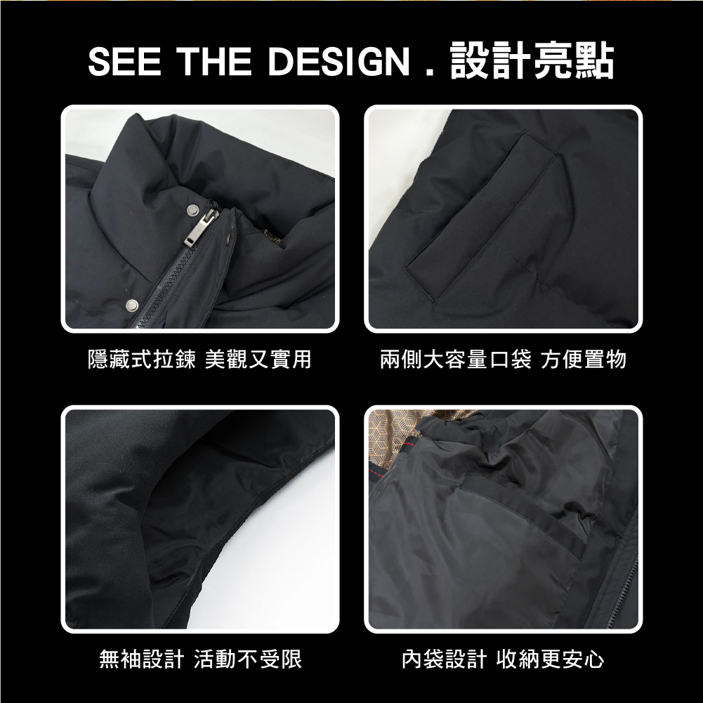 【安德森 保羅】石墨烯能量保暖背心