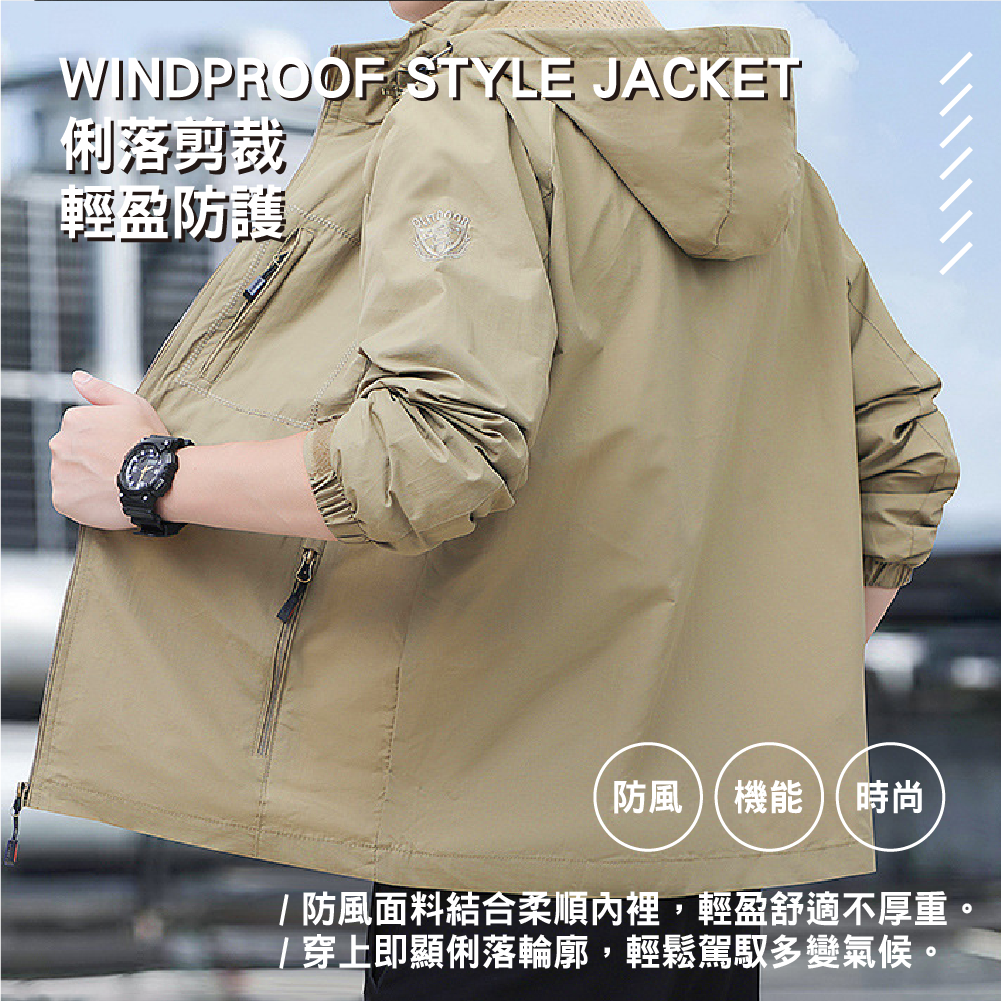 【安德森 保羅】 防風時尚衝鋒外套