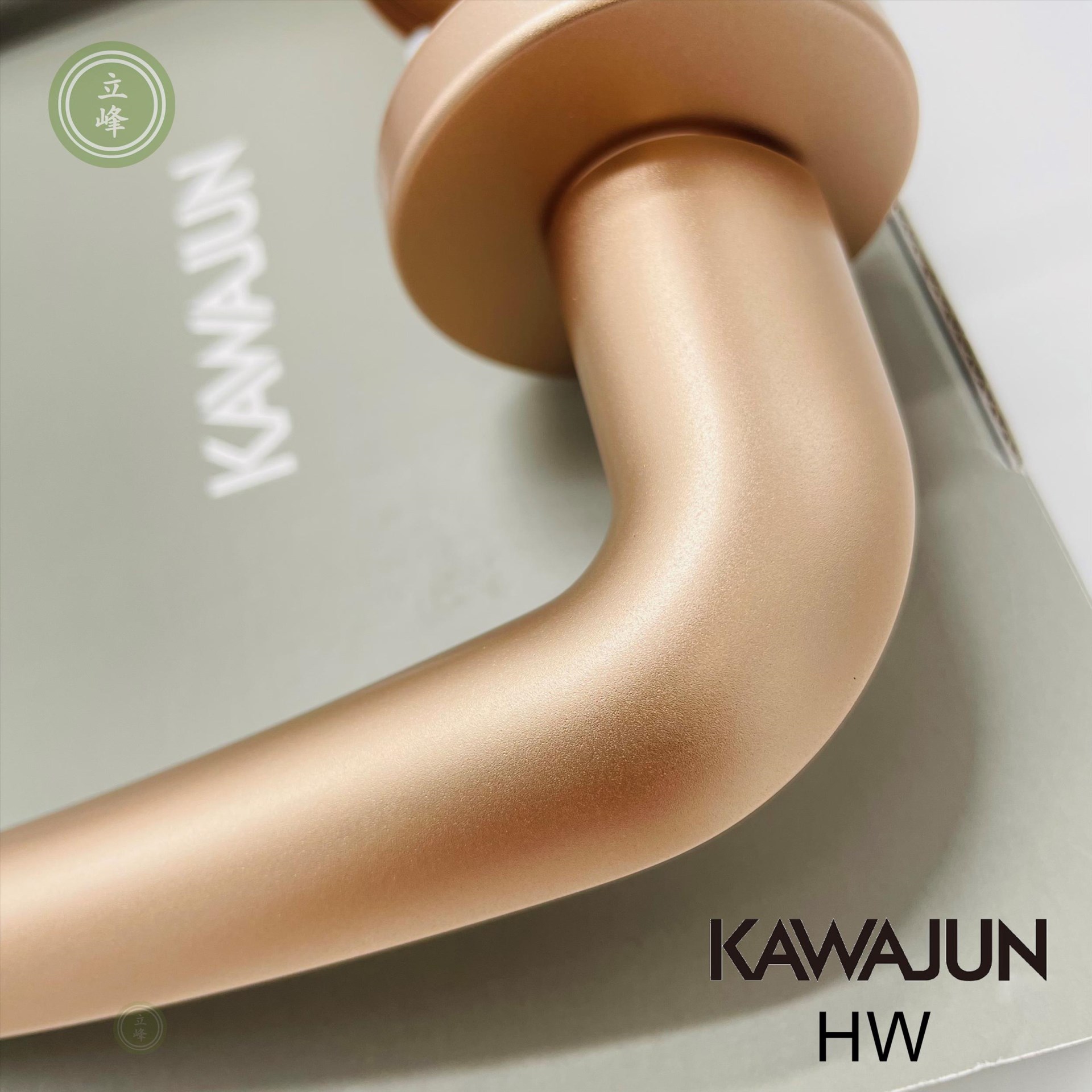 KAWAJUN-HW-霧玫瑰金