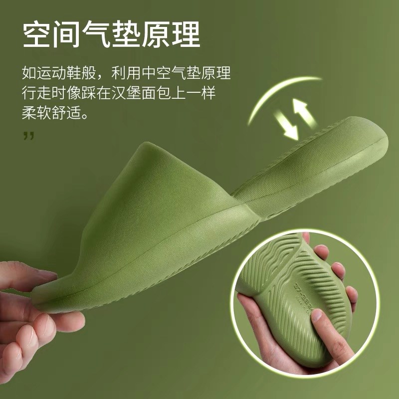 💕💕 👍男女 舒適雲朵感 超軟 超輕 一體成形  麵包拖鞋 情侶拖鞋 款防滑  居家拖鞋 外出拖鞋 P639