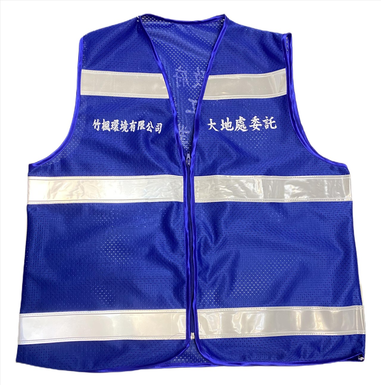 訂製背心