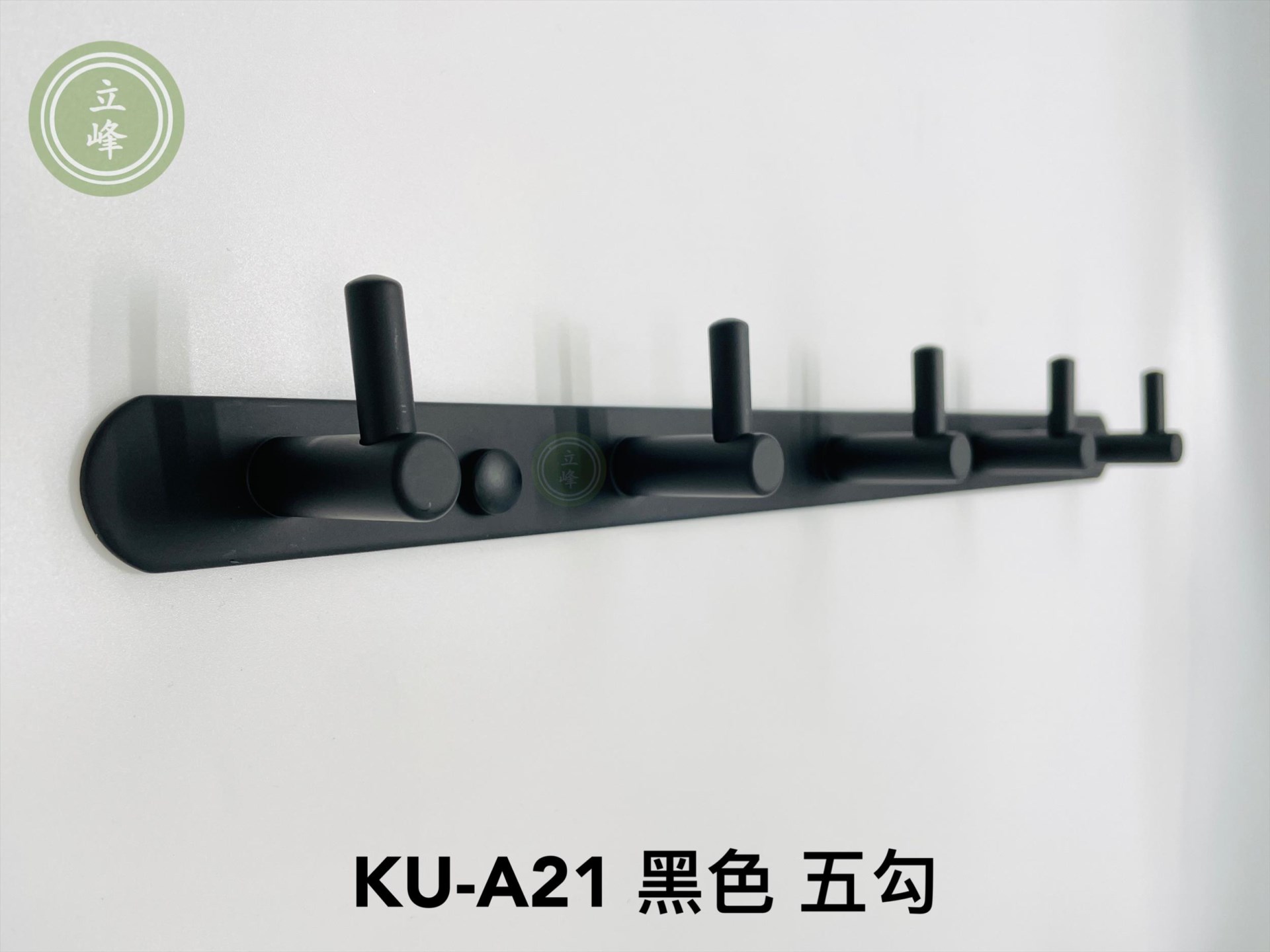KU-A21 黑色 五勾 