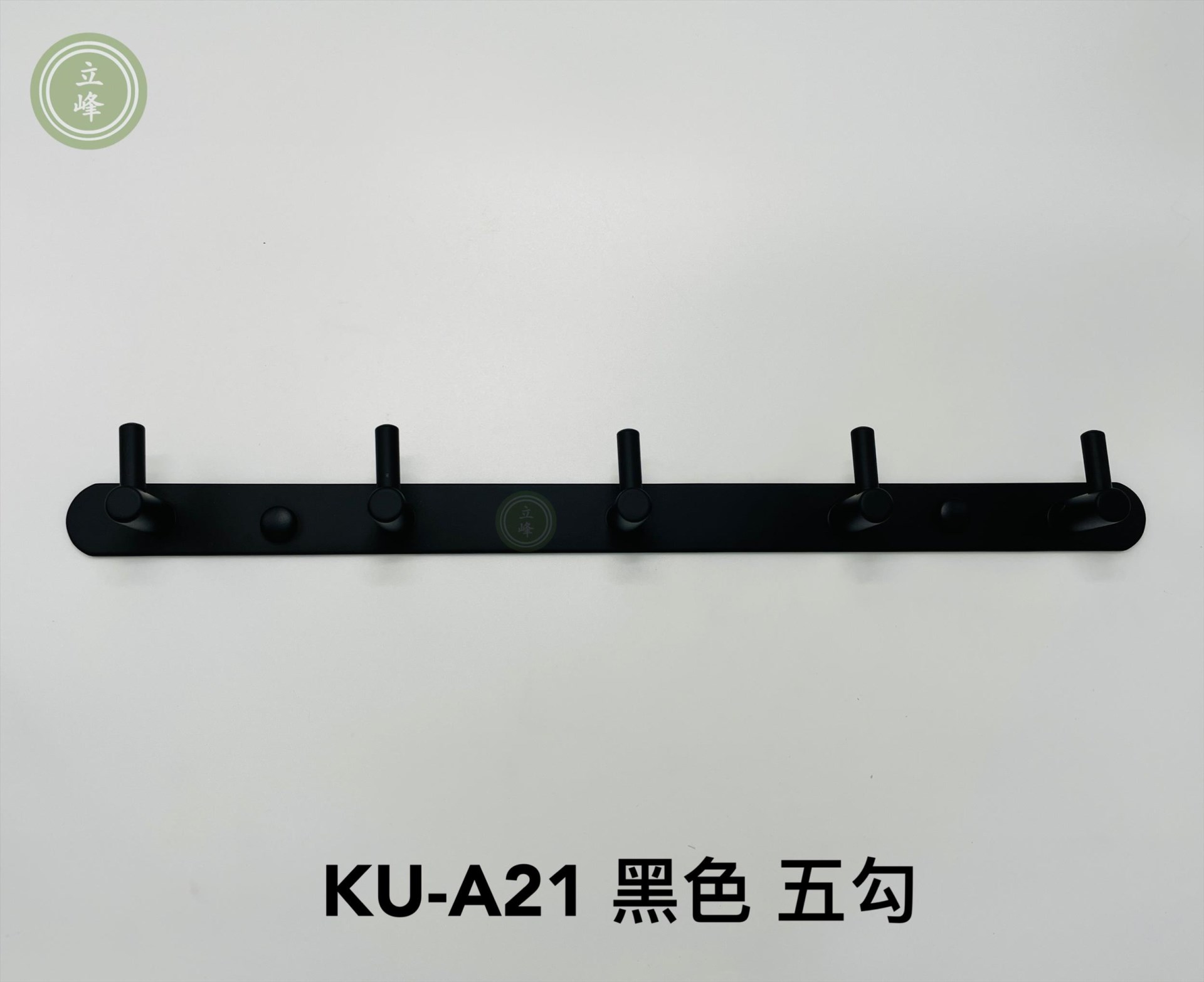 KU-A21 黑色 五勾 