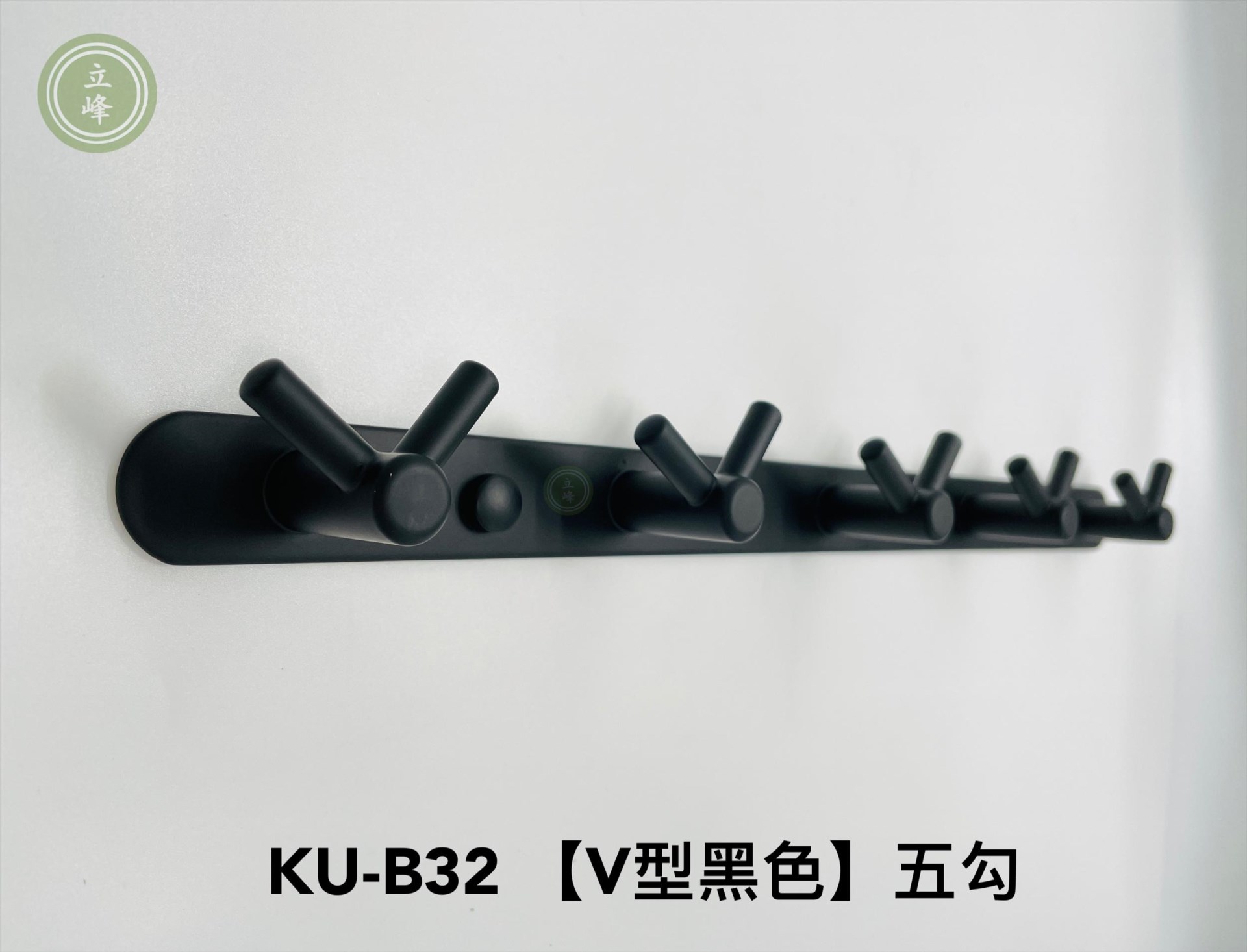 KU-B32 【黑色V型】 五勾  