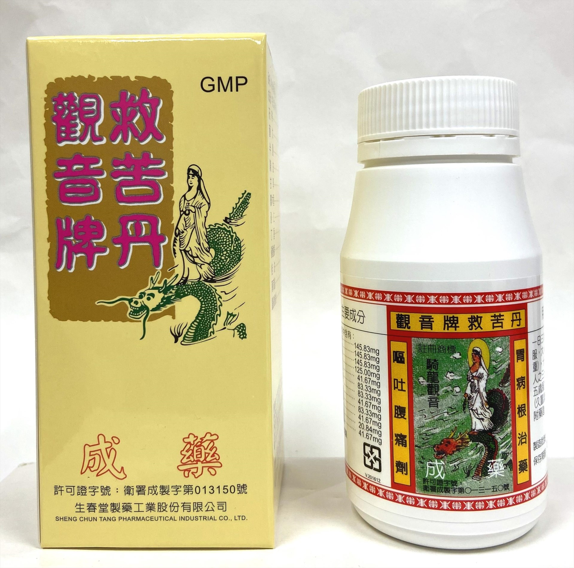 觀音牌救苦丹 80g