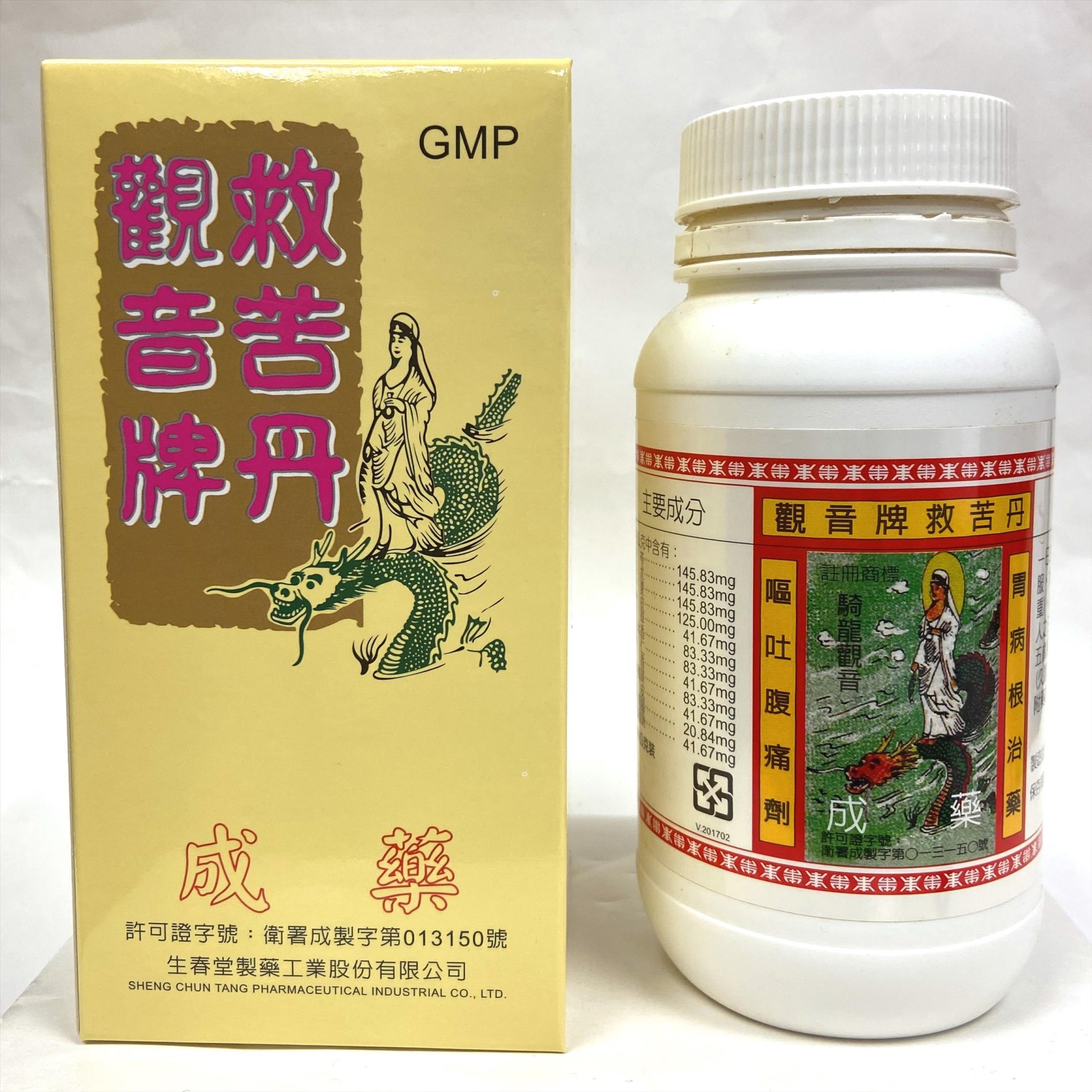 觀音牌救苦丹 170g