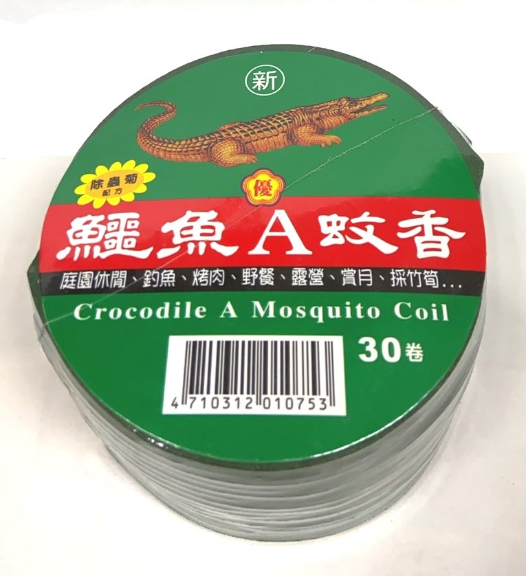 鱷魚蚊香 30卷經濟包