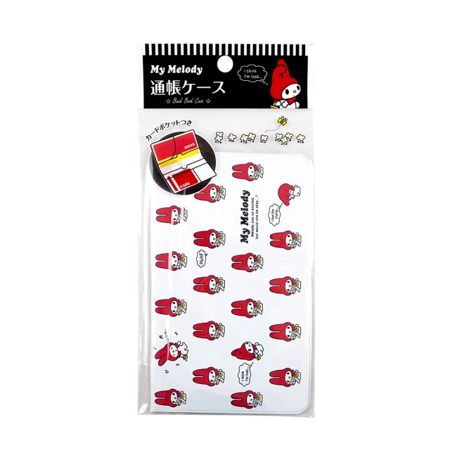 三麗鷗系列 Melody美樂蒂 26231 M/M便利收納套  4573135589031