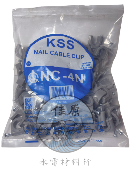 KSS夾線釘