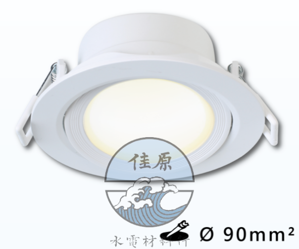 LED-9"DOP8W  8W白框
