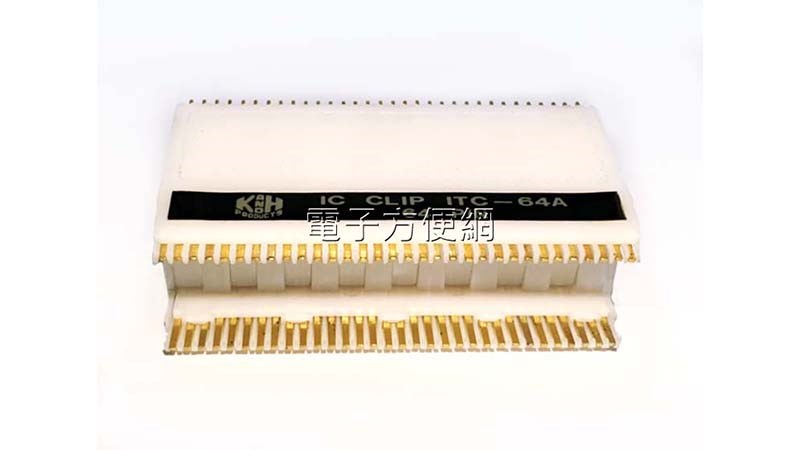 64PIN/IC測試夾 ITC-64A