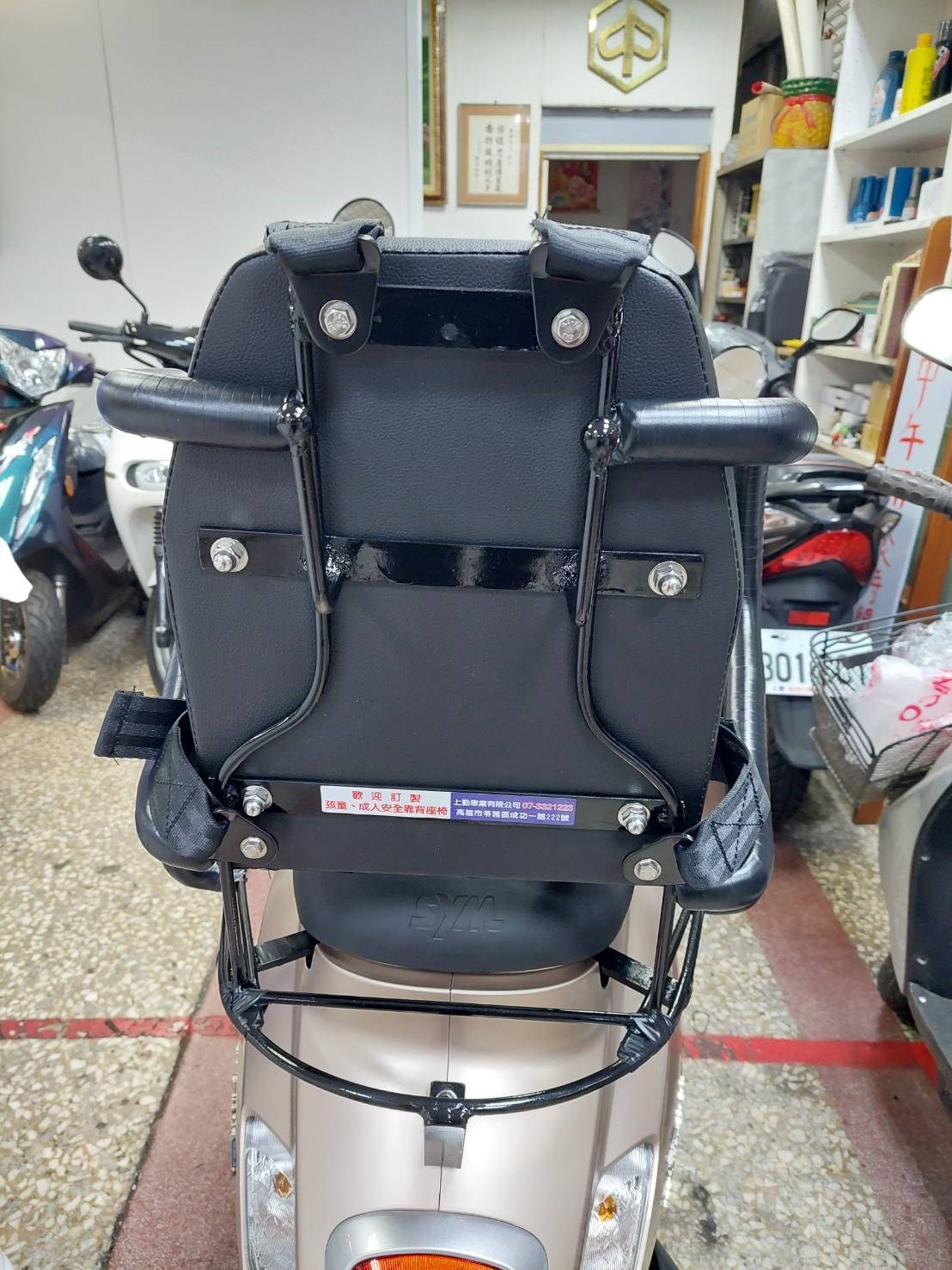 4點式+頭枕
