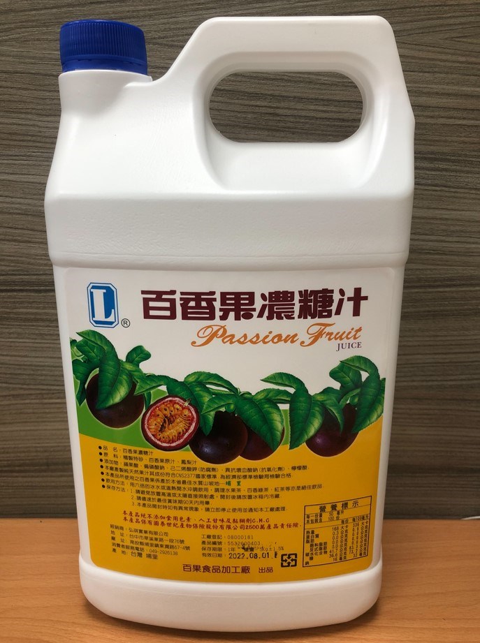 高品質 埔里 百香果濃糖汁 不含食用色素、人工甘味及黏糊 成份單純 符合CNS2377國家標準 