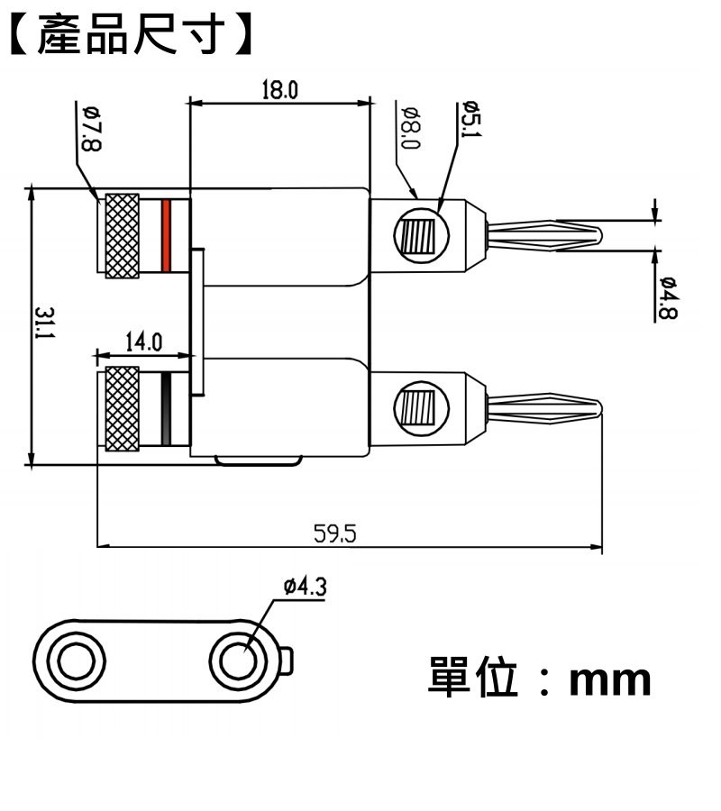 香蕉雙插頭 紅 SP-603