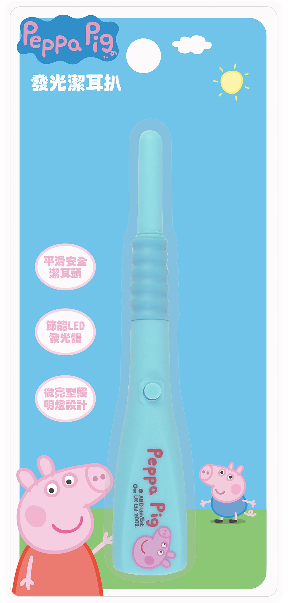 粉色 A-  4718733260184 藍色 B-  4718733260191