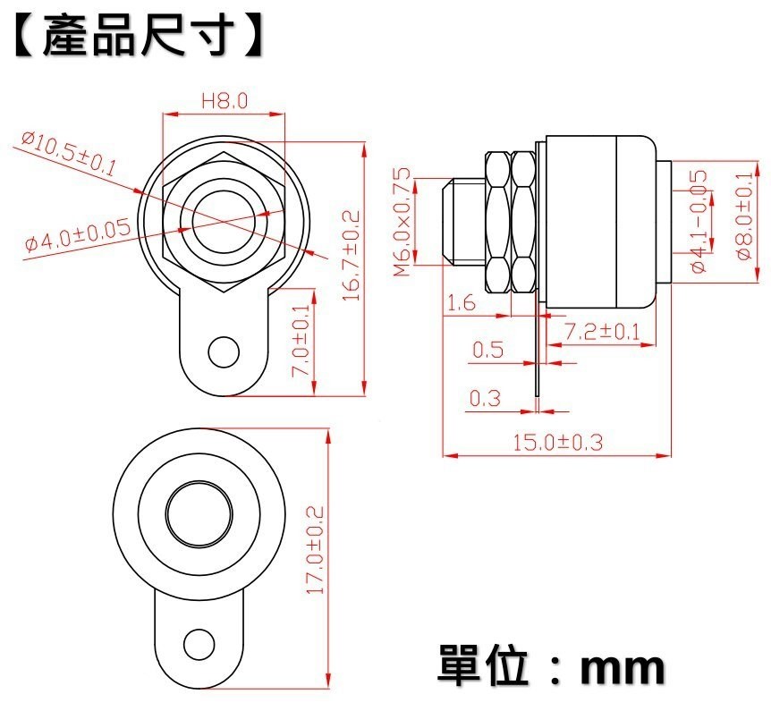 簡單型香蕉插座 黑 3037
