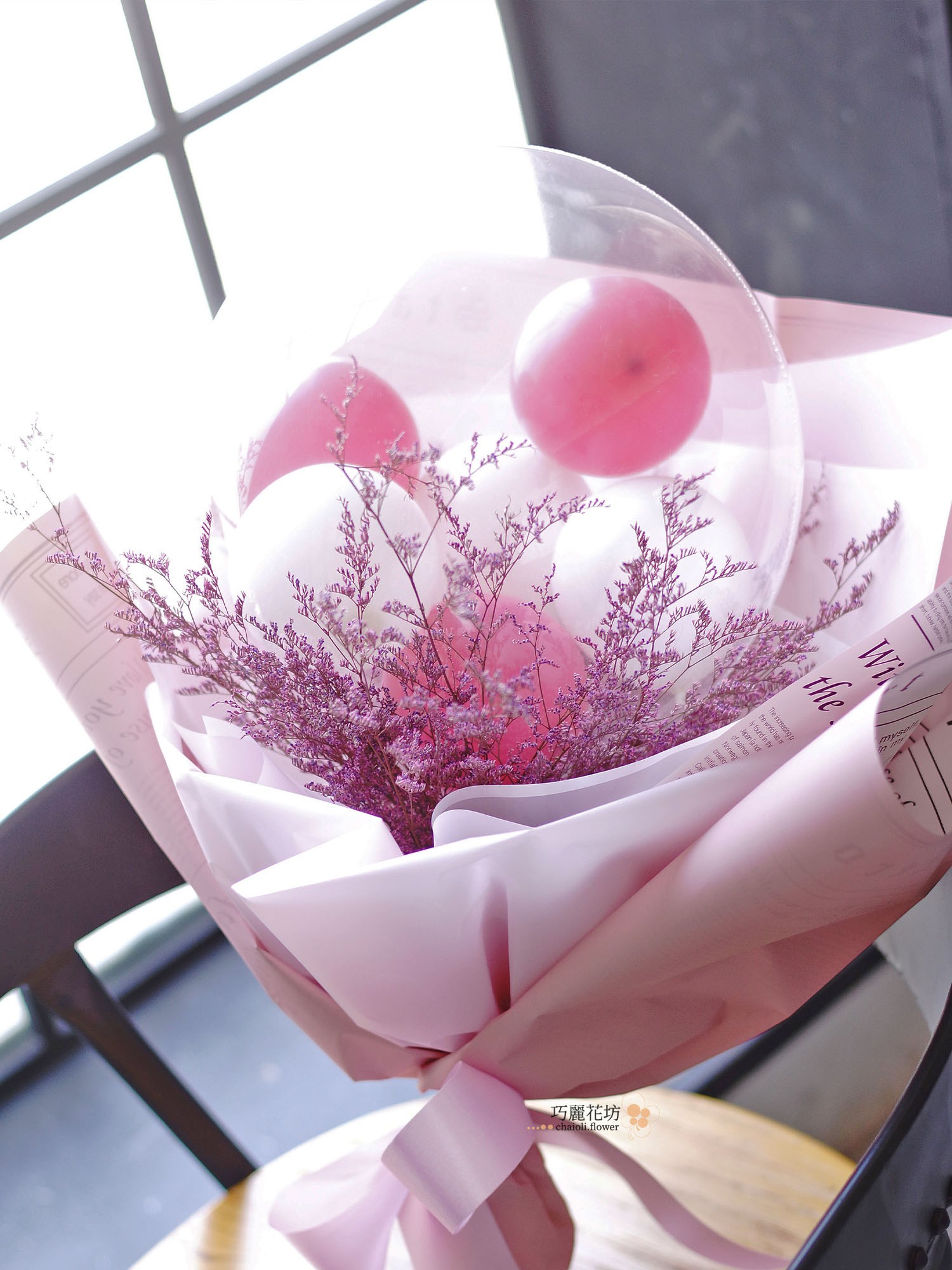 氣球花束